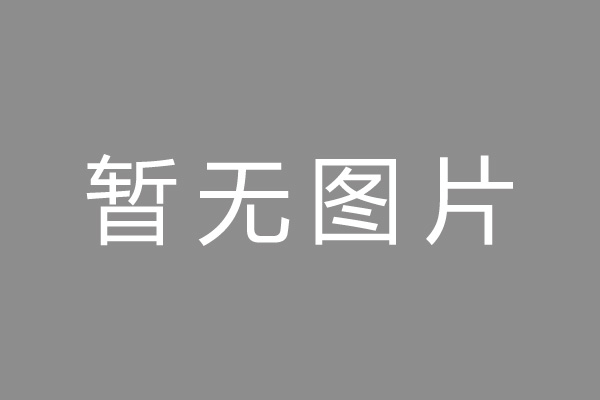金口河区车位贷款和房贷利率 车位贷款对比房贷